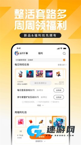 掌上英雄联盟手机版