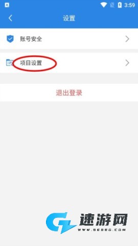 测量大师 第7张图