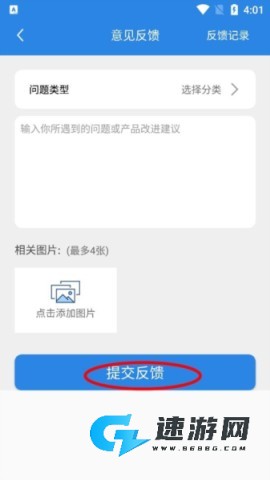 测量大师 第11张图