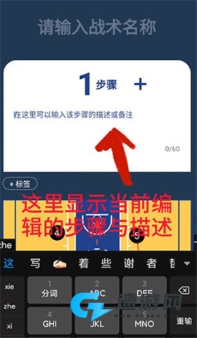 战篮 第9张图