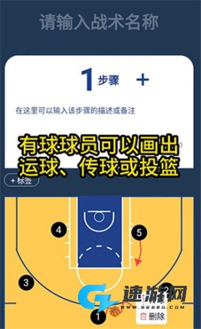 战篮 第8张图