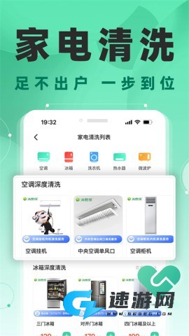 消费保