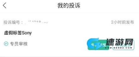 消费保 第8张图