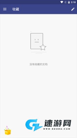 万兴PDF专家 第5张图