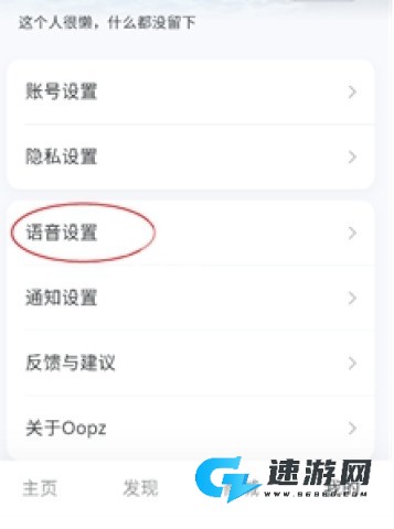 Oopz 第8张图