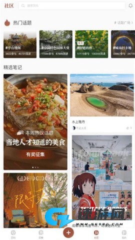 华夏风物 第6张图