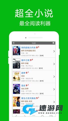 高速浏览器最新版
