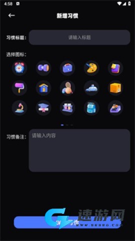 音乐雷达编辑