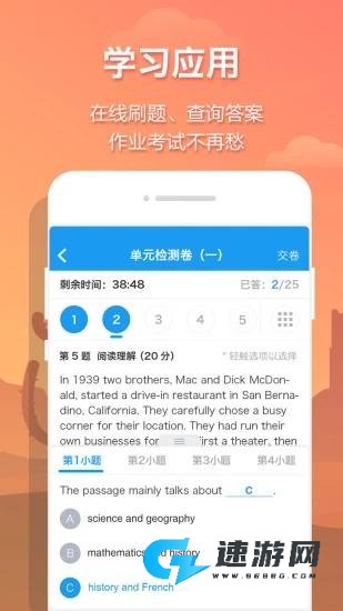 贝壳网 第3张图