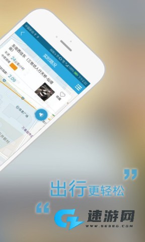 福州交警 第3张图