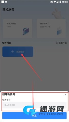 自动按键精灵 第1张图
