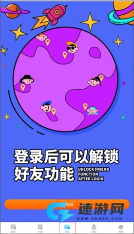 233小游戏 第9张图