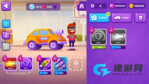 赛车大师：撞车 第6张图