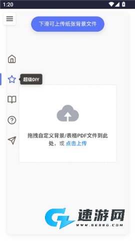 凹凸工坊 第2张图