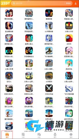 233小游戏 第7张图