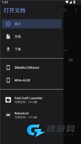 凹凸工坊 第3张图