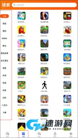 233小游戏 第8张图