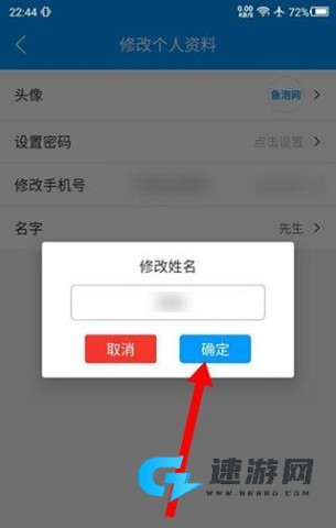 鱼泡直聘最新版 第13张图