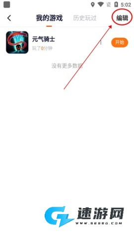 233小游戏 第6张图