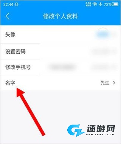 鱼泡直聘最新版 第12张图