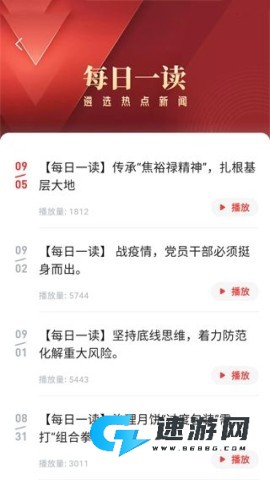 公选王遴选 第4张图