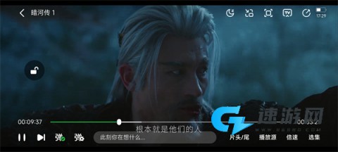 小柠檬追剧 第5张图