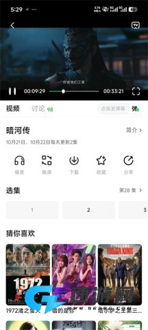 小柠檬追剧 第4张图