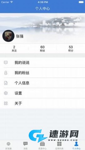赣教云平台app手机版