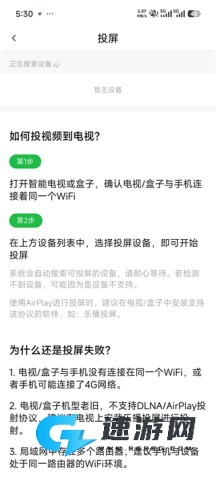 小柠檬追剧 第6张图