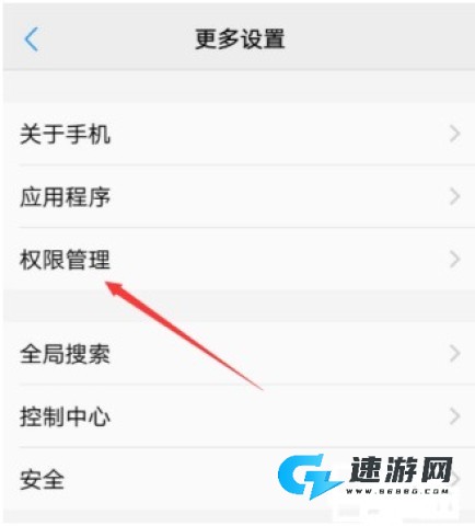 全局透明壁纸 第3张图
