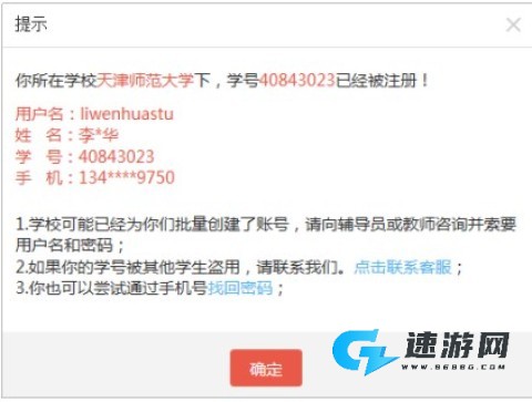 优学院 第1张图