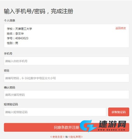 优学院 第2张图