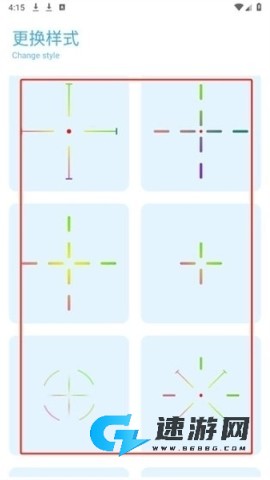 ycbox画质助手 第1张图