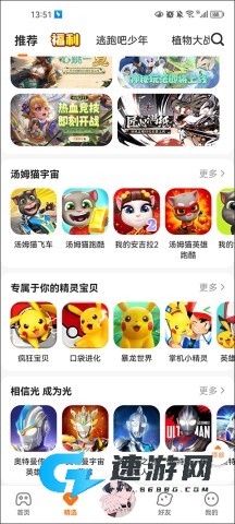 233乐园官方正版免费版