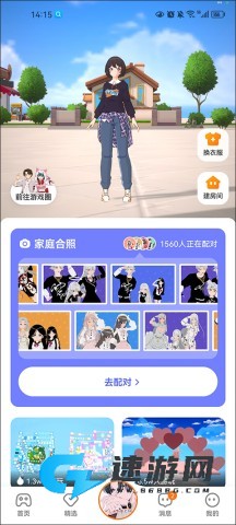 233乐园官方正版免费版