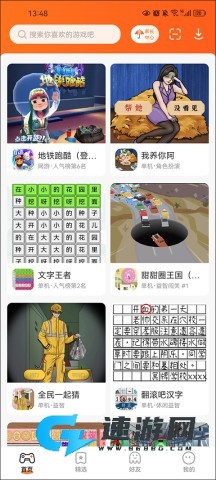 233乐园官方正版免费版