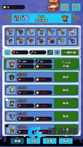 像素大陆历险奇遇