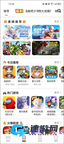 233乐园官方正版免费版