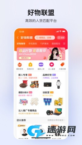 快手小店商家版最新版本