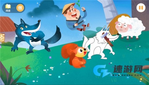 宝宝巴士阅读启蒙 第6张图