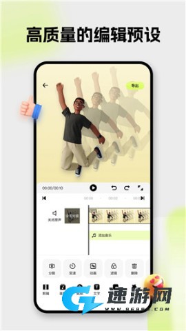 Blurrr安装包 第1张图