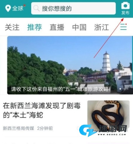 华人头条 第2张图