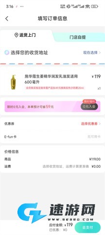 屈臣氏 第6张图