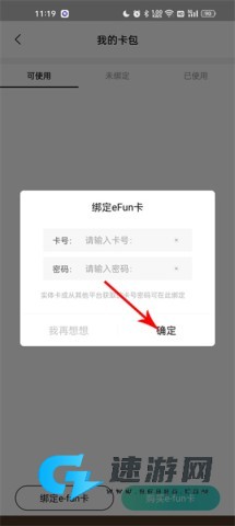屈臣氏 第12张图