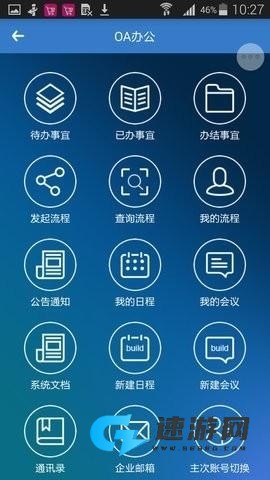 物产中大 第1张图