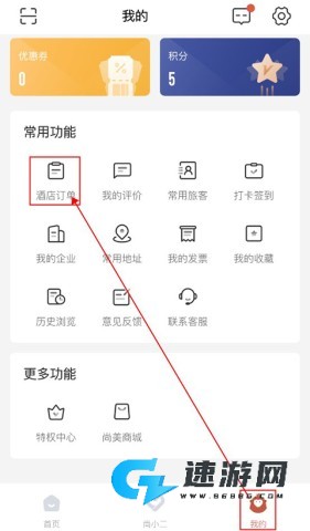 心里美 第5张图