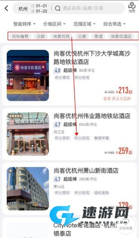 心里美 第2张图