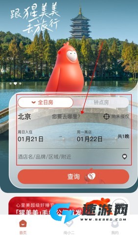 心里美 第1张图