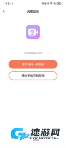 美时视频美颜 第4张图