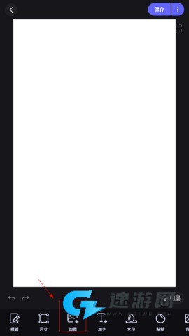 美图设计室 第3张图